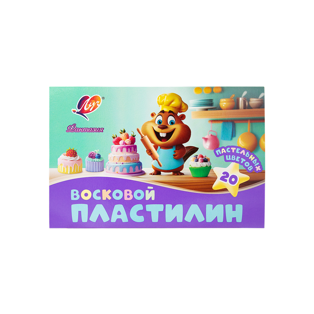 Пластилин 20 цв. Луч восковой "Фантазия", пастельный