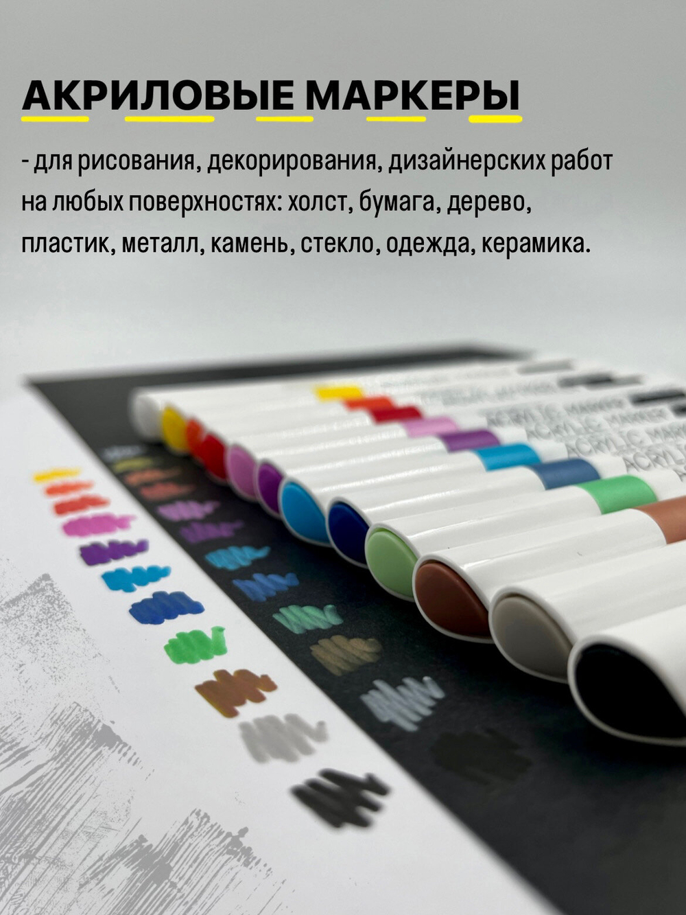 Художественный набор для рисования - графика SKETCH&ART-02