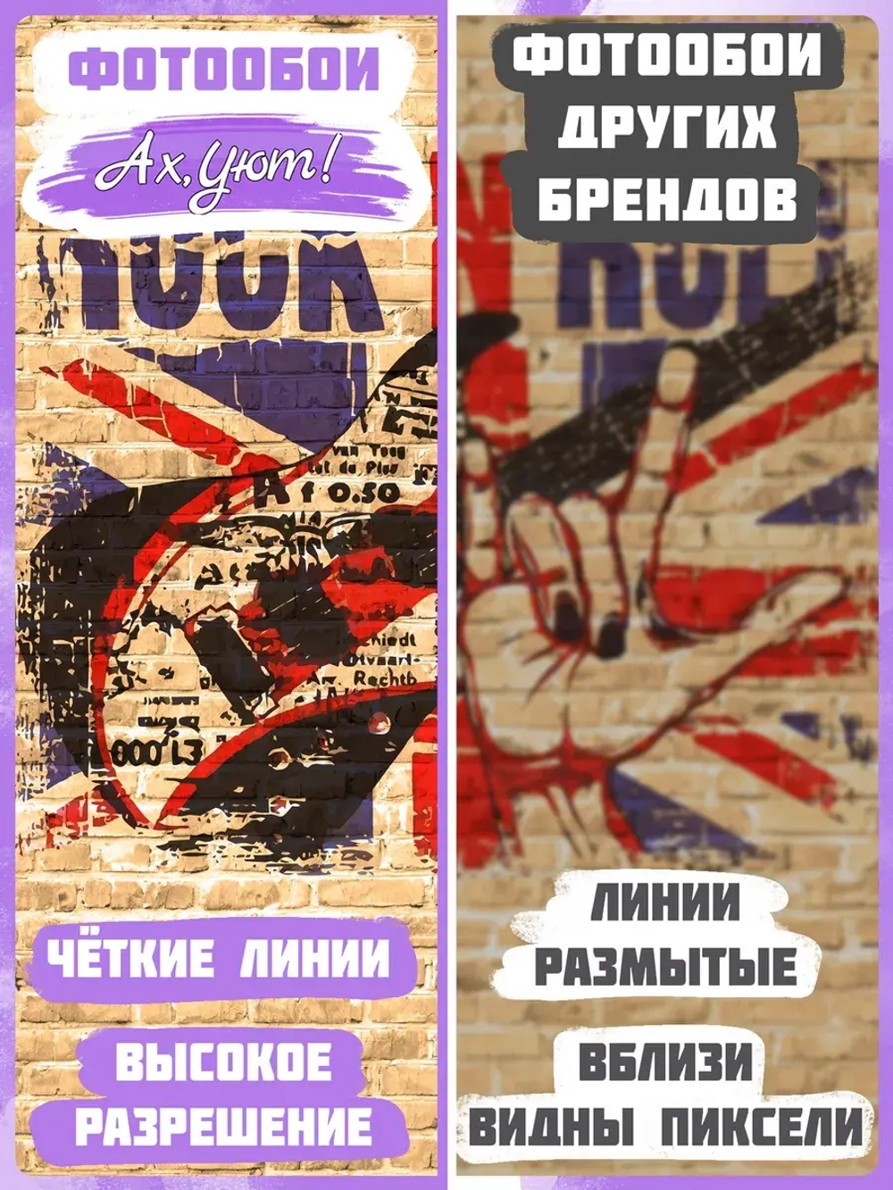 Фотообои подростковые граффити и кирпичи бежевые