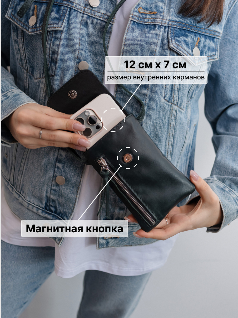 8811-R/Сумка-чехол для смартфона