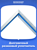 Люк под плитку Визионер Модерн Мини 300х600 мм