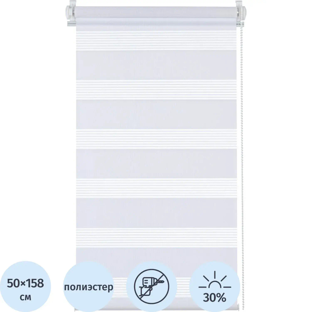 Рулонная штора ARX_ день/ночь Бейс Белый 050x160 Мини
