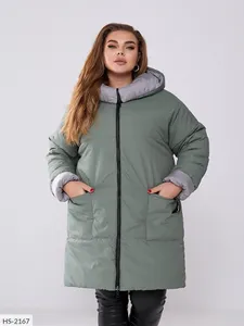 Куртка HS-2173-2 Fabrika