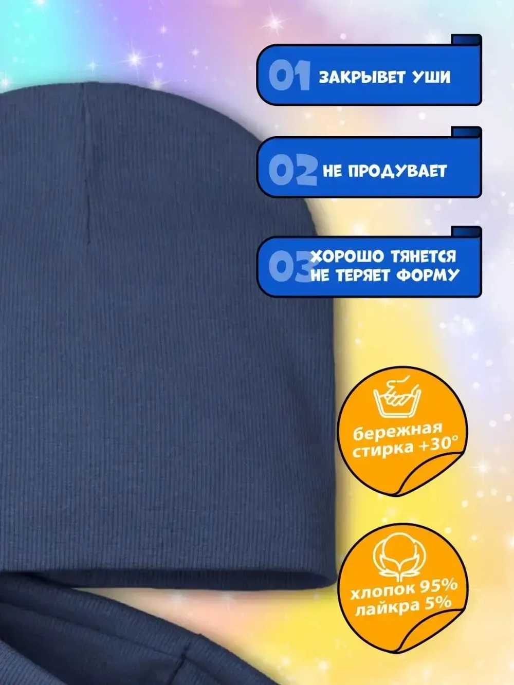 Шапка для мальчика осенняя и снуд