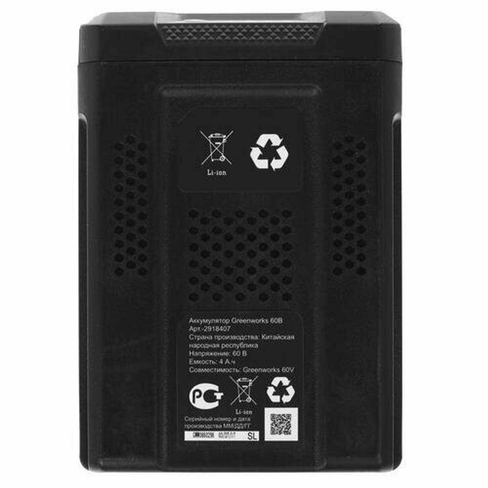Аккумулятор для техники GREENWORKS G60B4 60В, 4Ач (2918407) ударопрочный