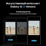 Samsung Galaxy S24 Ultra
