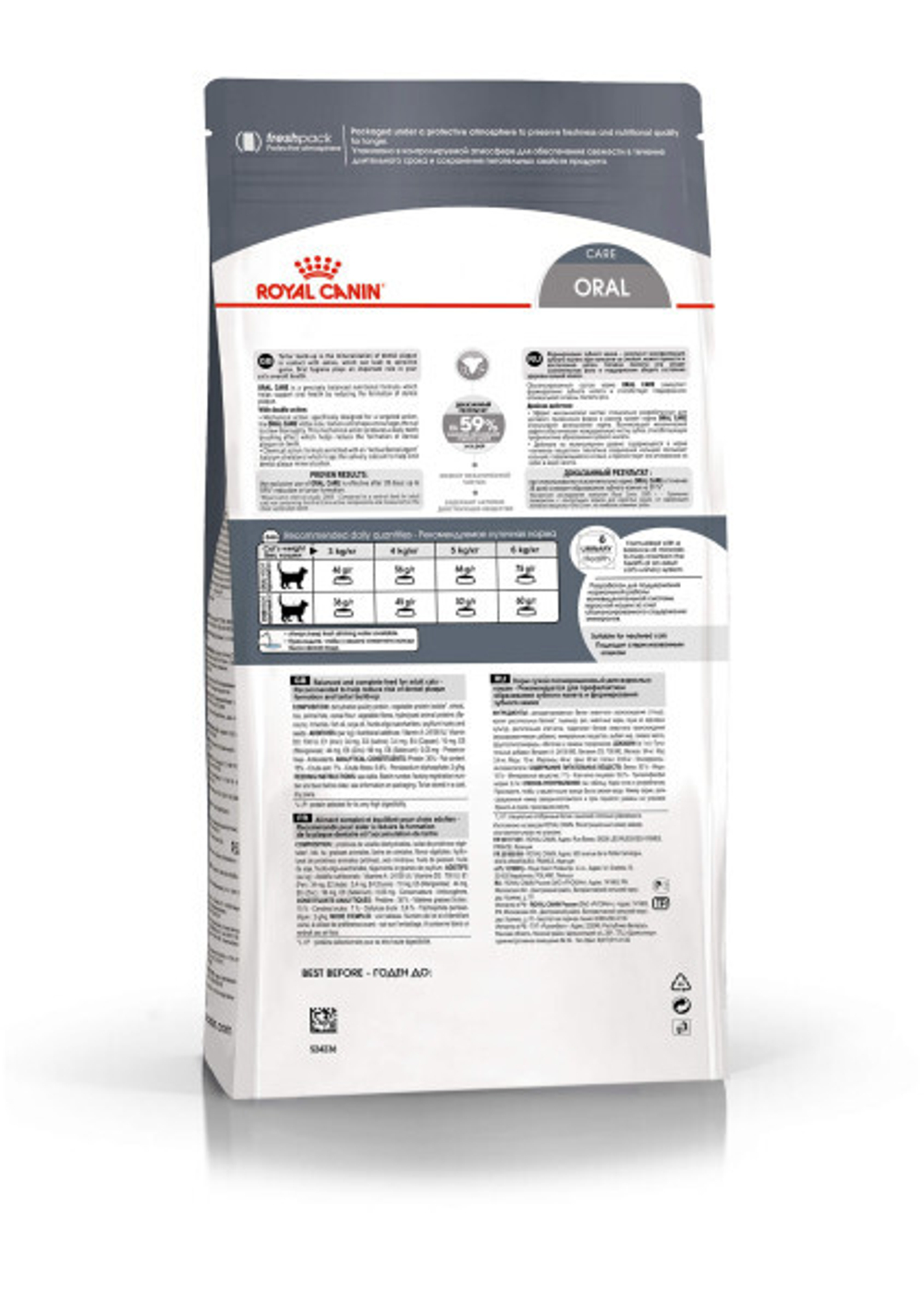 Royal Canin корм сухой для взрослых кошек профилактика образования зубного налета и камня