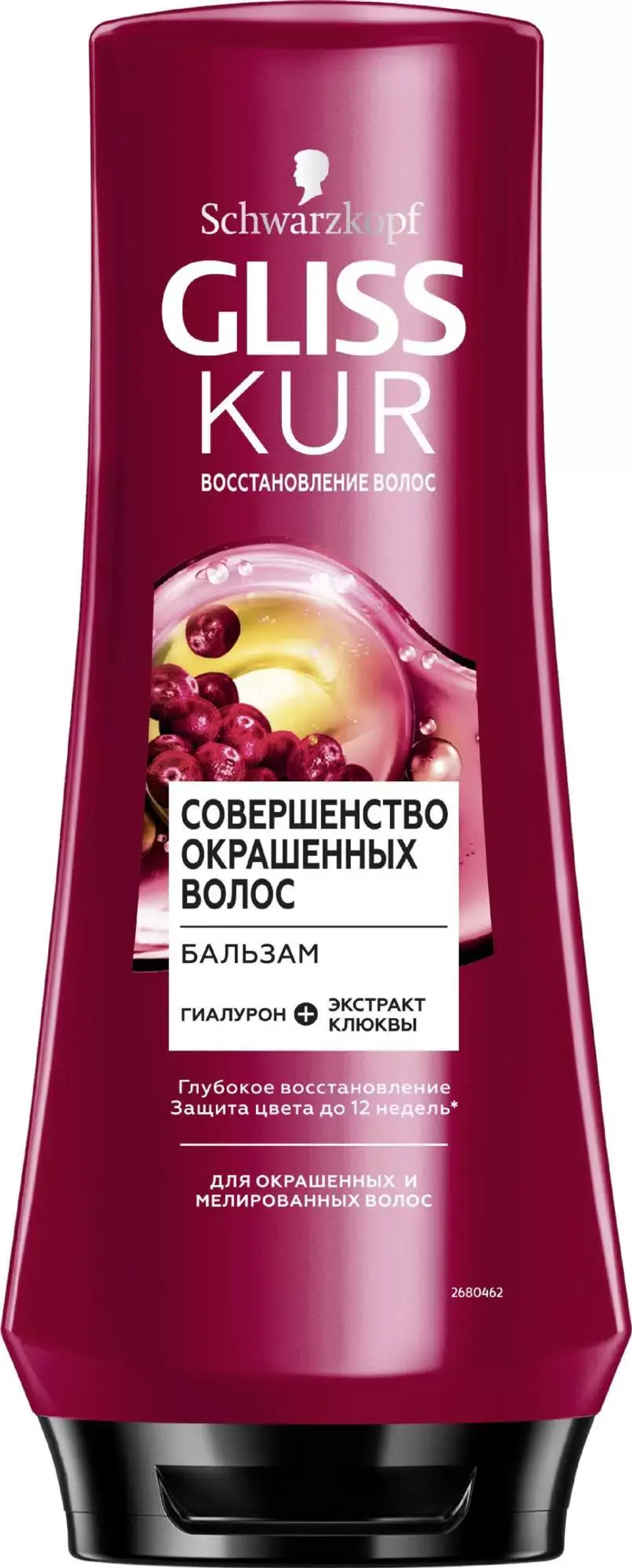 Gliss Kur Бальзам для волос Совершенство окрашенных волос 360мл