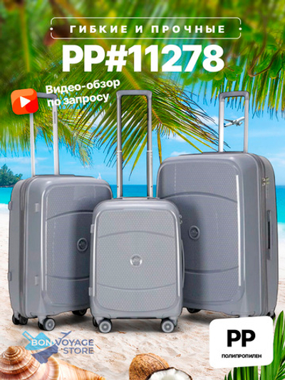 Большой чемодан  Mironpan 11278, Серый, XL