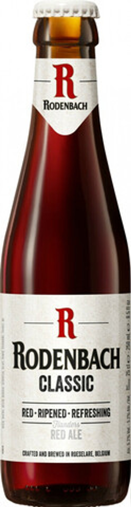 Пиво Роденбах / Rodenbach 0.25л - 12шт