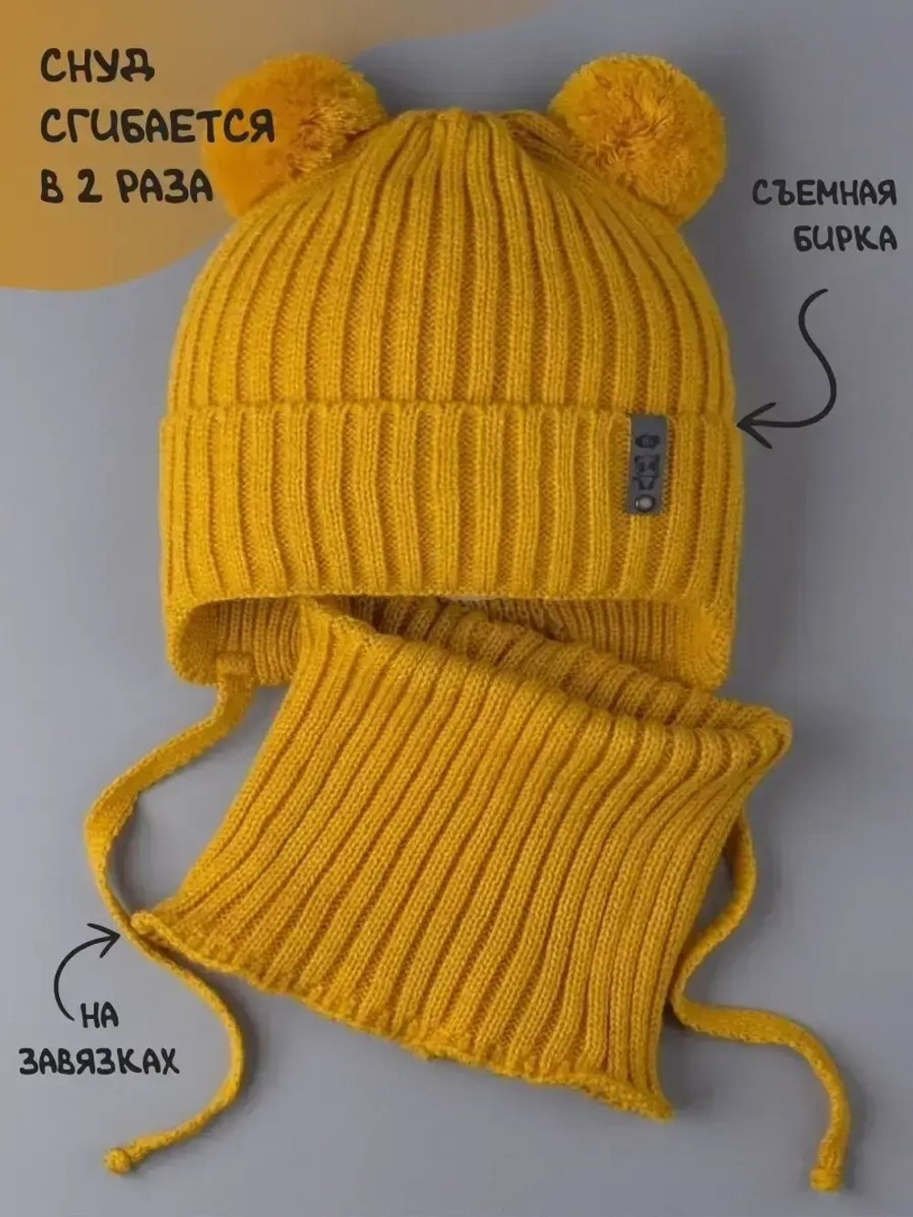 Шапка для мальчика со снудом осенняя