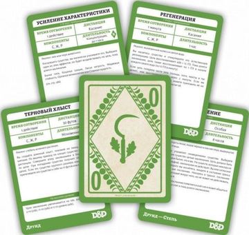 Настольная игра Dungeons & Dragons. Карты заклинаний. Друид