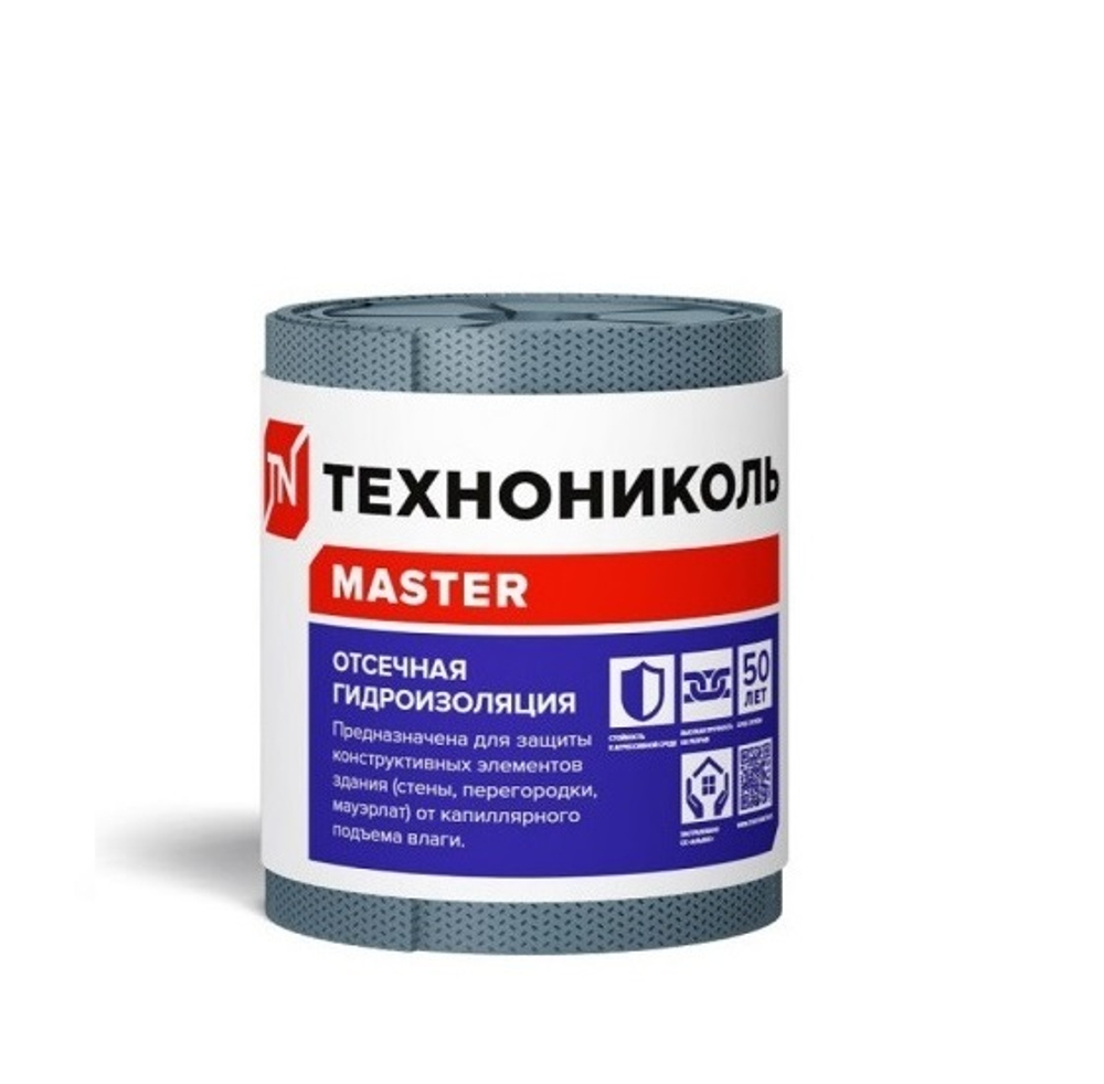 Отсечная гидроизоляция ТЕХНОНИКОЛЬ 600 20х0,6
