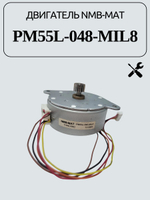 Двигатель NMB-MAT PM55L-048-MIL8