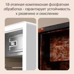 Сейф LockSworth биометрический + электронный замок + ключ, 450х380х320 мм, 20,7 кг, белый