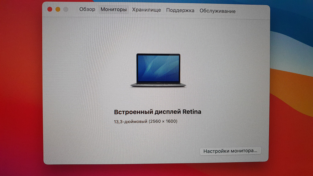 MacBook Air 13 2020 M1 512Gb 9 циклов A2337