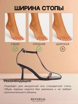 3921-301R/Босоножки женские