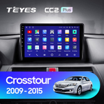 Teyes CC2 Plus 9" для Honda Crosstour 1 2009-2015