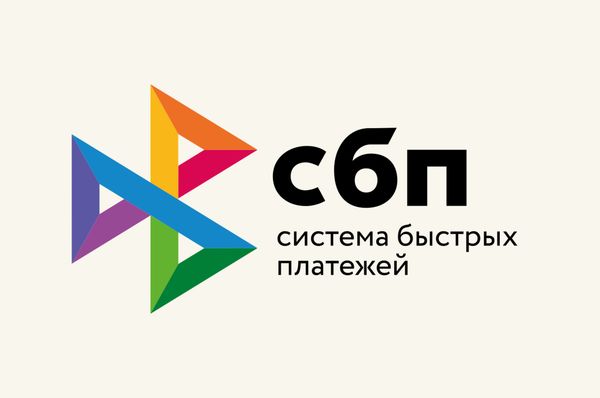 Добавили оплату по СБП