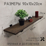 Настенные полки из натурального дерева в стиле Лофт