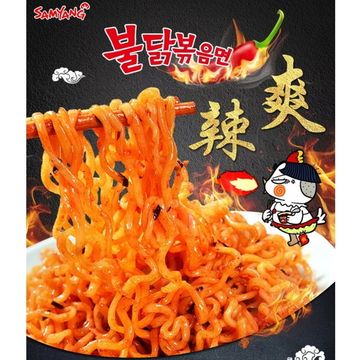 Лапша быстрого приготовления Samyang Topokki Ramen, 80 г (Корея)