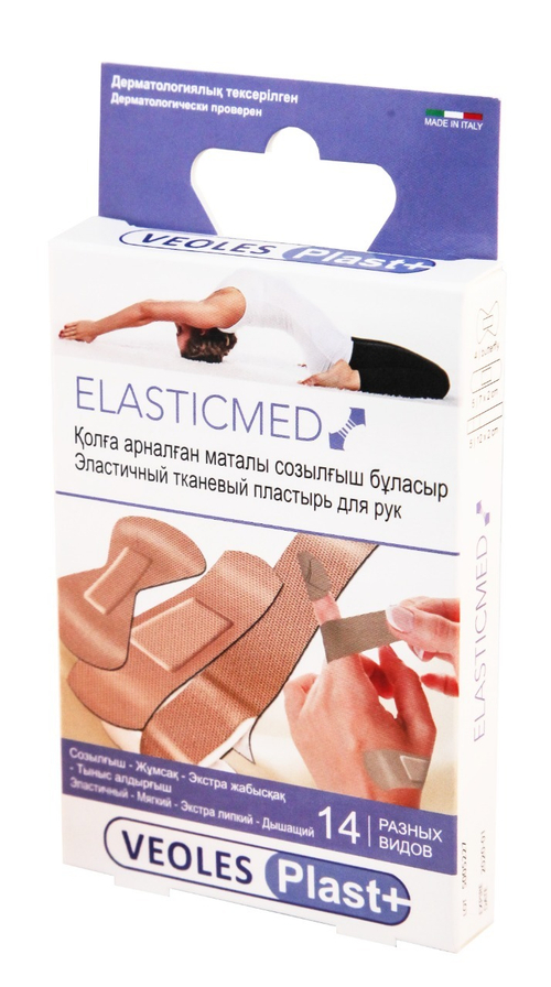 Veoles Elasticmed №14 штрихкод 8017990113087.