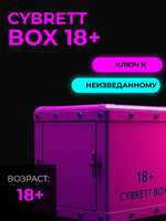 Секретный бокс товаров для взрослых 18+ "Неожиданный", для пар