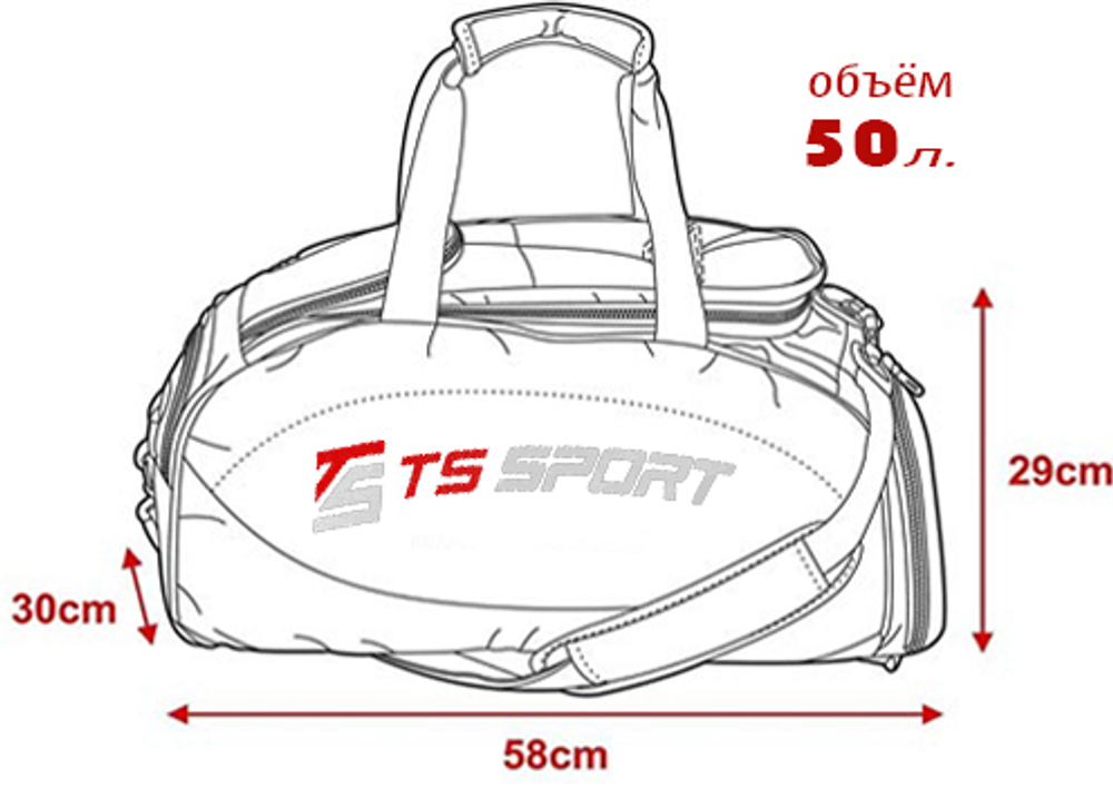 Сумка - Рюкзак TS Sport Gym