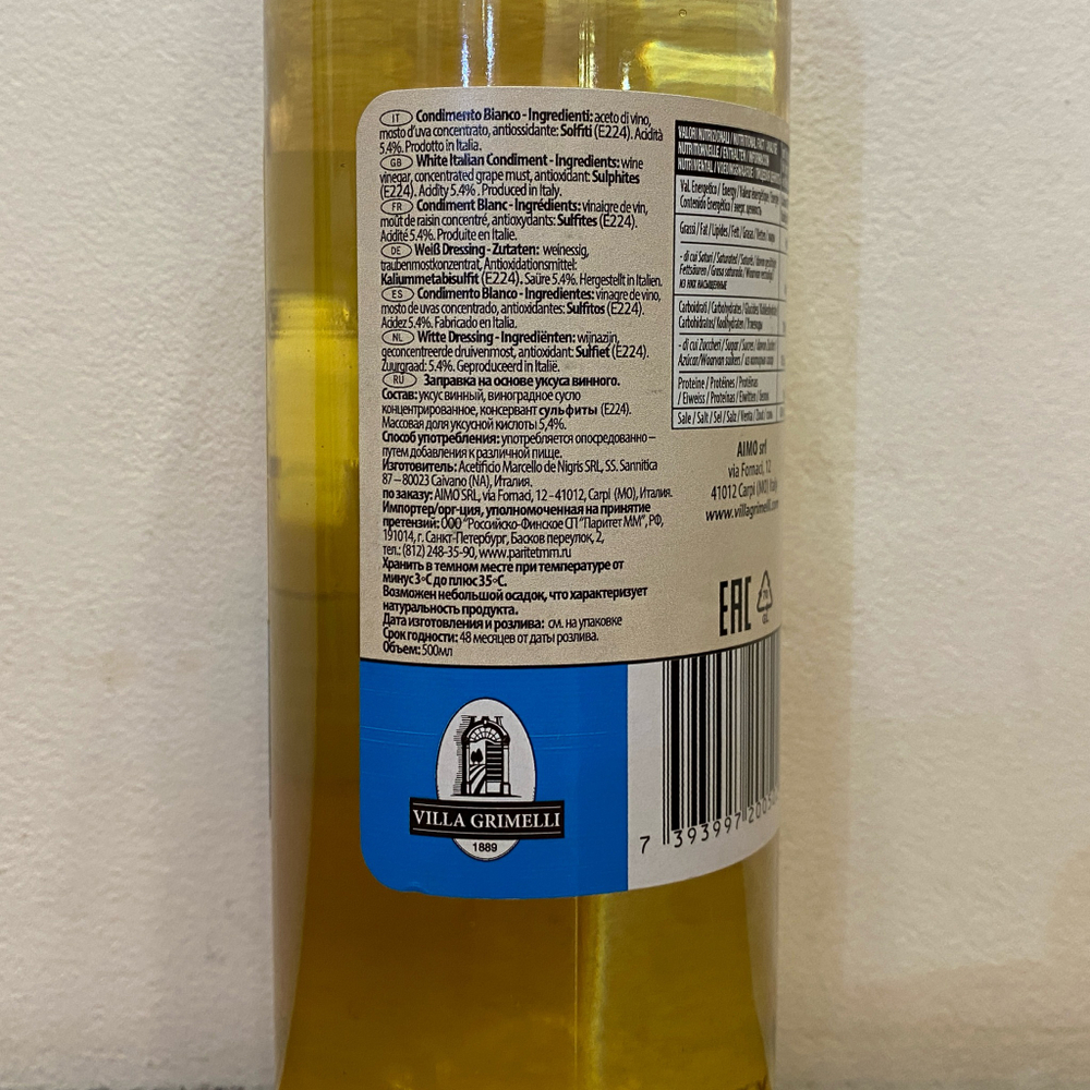 Заправка Villa Grimelli на основе винного уксуса, 500 мл, Италия