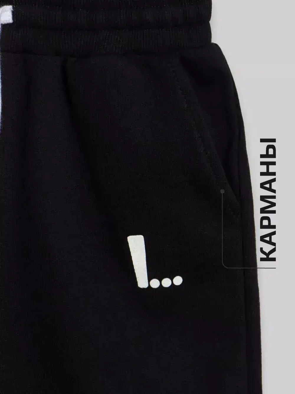 Спортивные шорты для мальчика