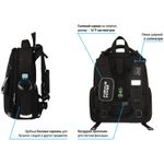 Ранец Berlingo Expert Furious power 37х28х16см, 2 отд., с анатомической спинкой