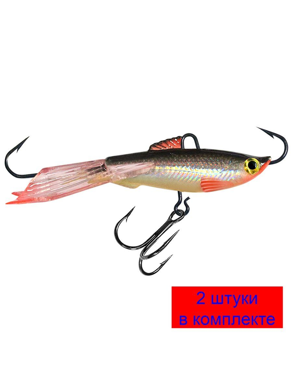 Балансир для рыбалки AQUA ТЮЛЬКА