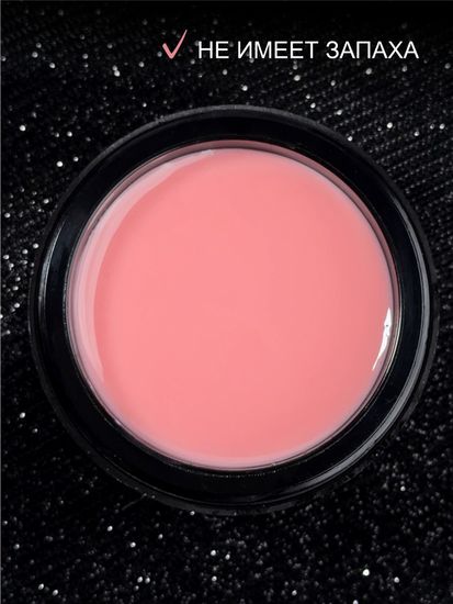 Гель для наращивания ENIGMANIC Builder gel 33 50 мл.