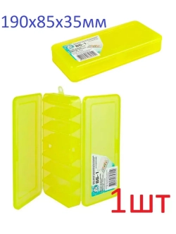 Коробочка ВБ-1 для воблеров и балансиров 2-х стор.