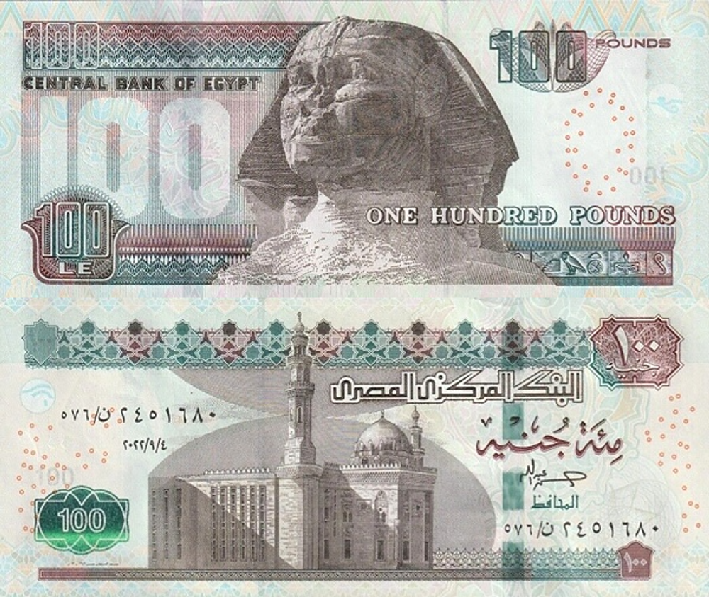 Египет 100 фунтов 2023 P-76 UNC
