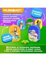 Конструктор «Красная шапочка», 26 деталей