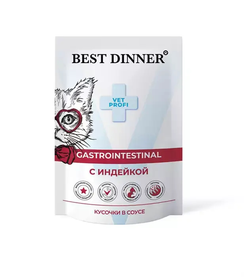 Влажный корм для кошек пауч Best Dinner Vet Profi Gastro Intestinal 0,085кг индейка кусочки в соусе (при заболеваниях ЖКТ). 24 упаковки