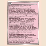 Корм для кошек ZILLII (Зилли) Cat Sterilized Light 10кг белая рыба и лосось сухой для кошек с избыточным весом