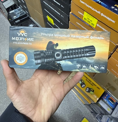 Фонарик ручной светодиодный YYC-615-P90