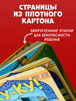 Книжка с окошками. Ку-ку! Кто в зоопарке? Книжка-раскладушка