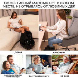 Массажер для ног Planta MF-30