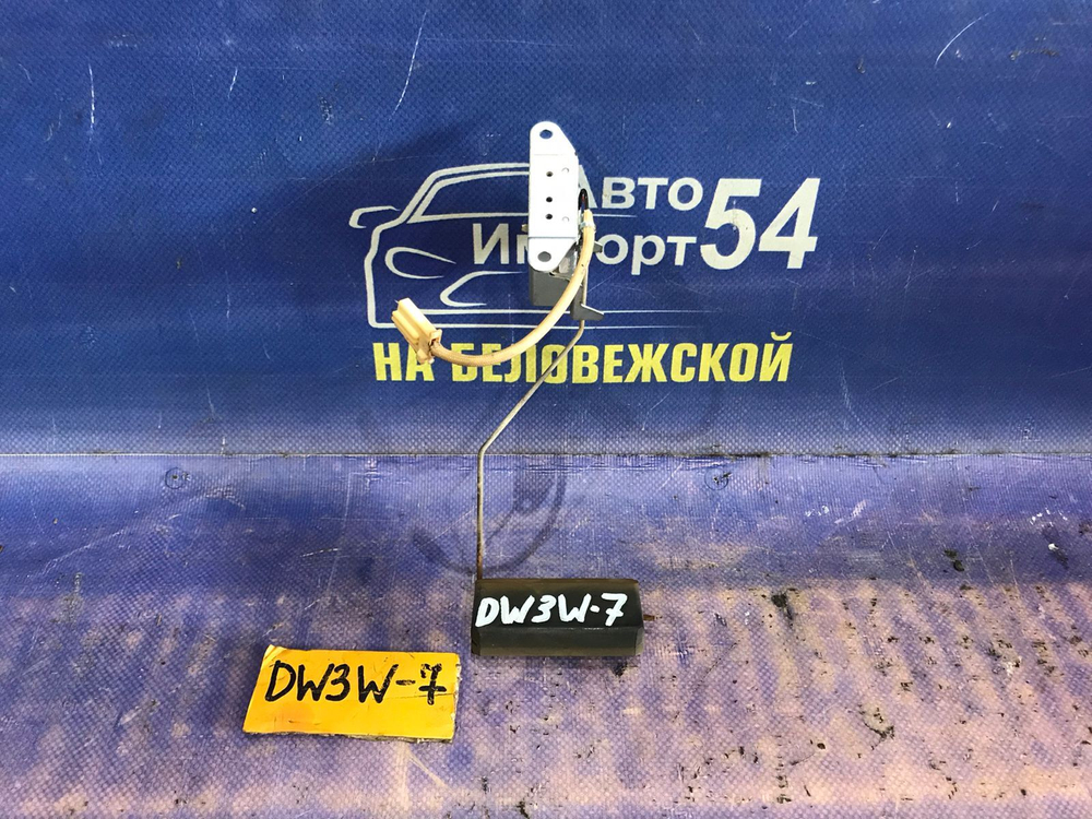 Датчик уровня топлива MAZDA DEMIO 1998