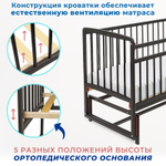 Кроватка ЗАЙКА МАЯТНИК