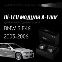 Светодиодные линзы Statlight A-Four Bi-LED линзы для фар BMW 3 E46 2003-2006 без AFS , комплект билинз, 2 шт