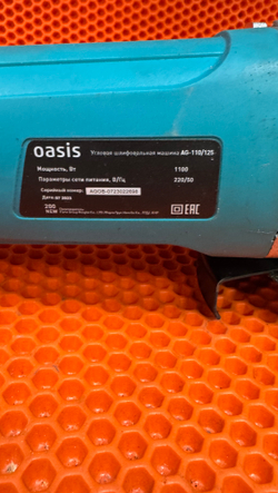 Болгарка (УШМ) Oasis AG-110/125