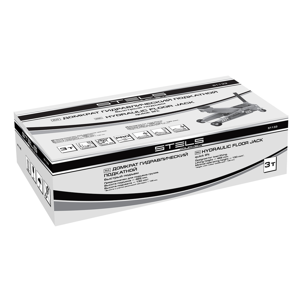 Домкрат гидравлический подкатной, быстрый подъем, 3 т, Quick, 130-465 мм, профессиональный Stels