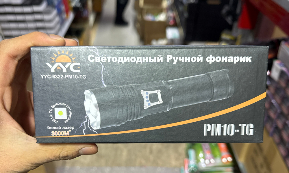 Фонарик ручной YYC-6322-PM10TG 6322