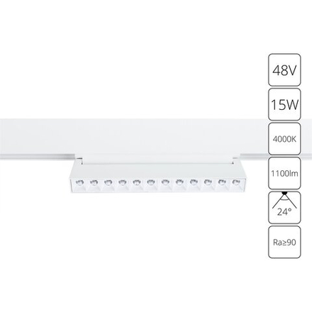 Магнитный трековый светильник Arte Lamp LINEA