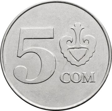 5 сомов 2008 Кыргызстан