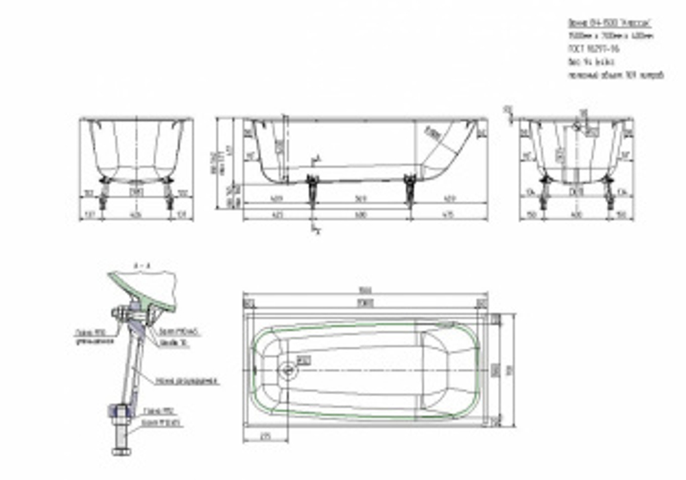 Ванна чугунная 1500х700х400 "КЛАССИК" с ножк. (Новокузнецк)
